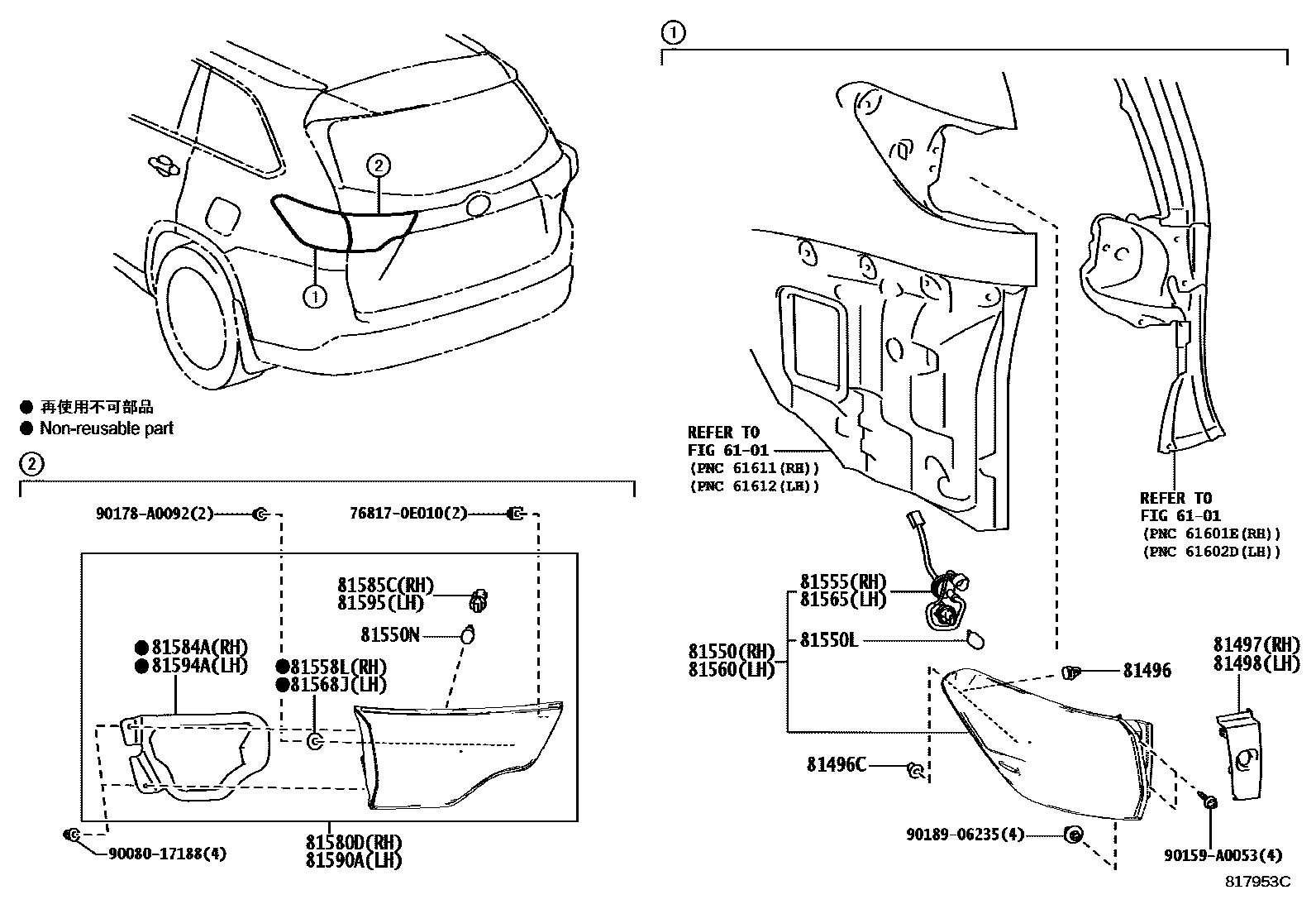 8111 — REAR COMBINATION LAMP