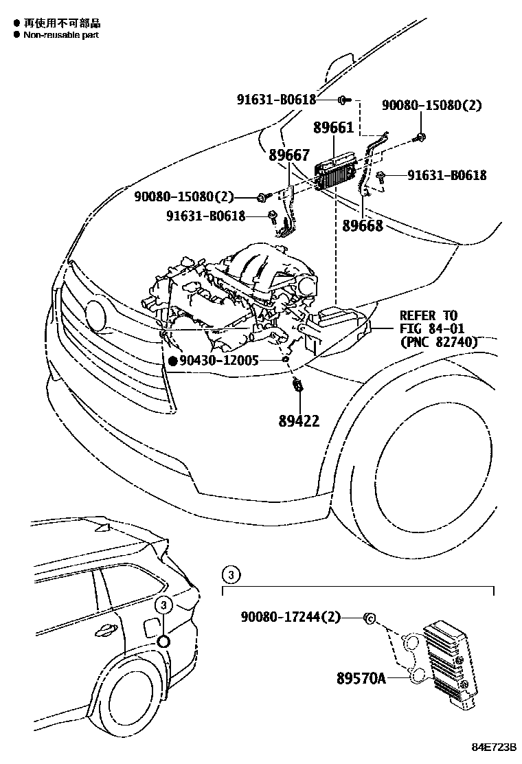8404 — ELECTRONIC FUEL INJECTION SYSTEM