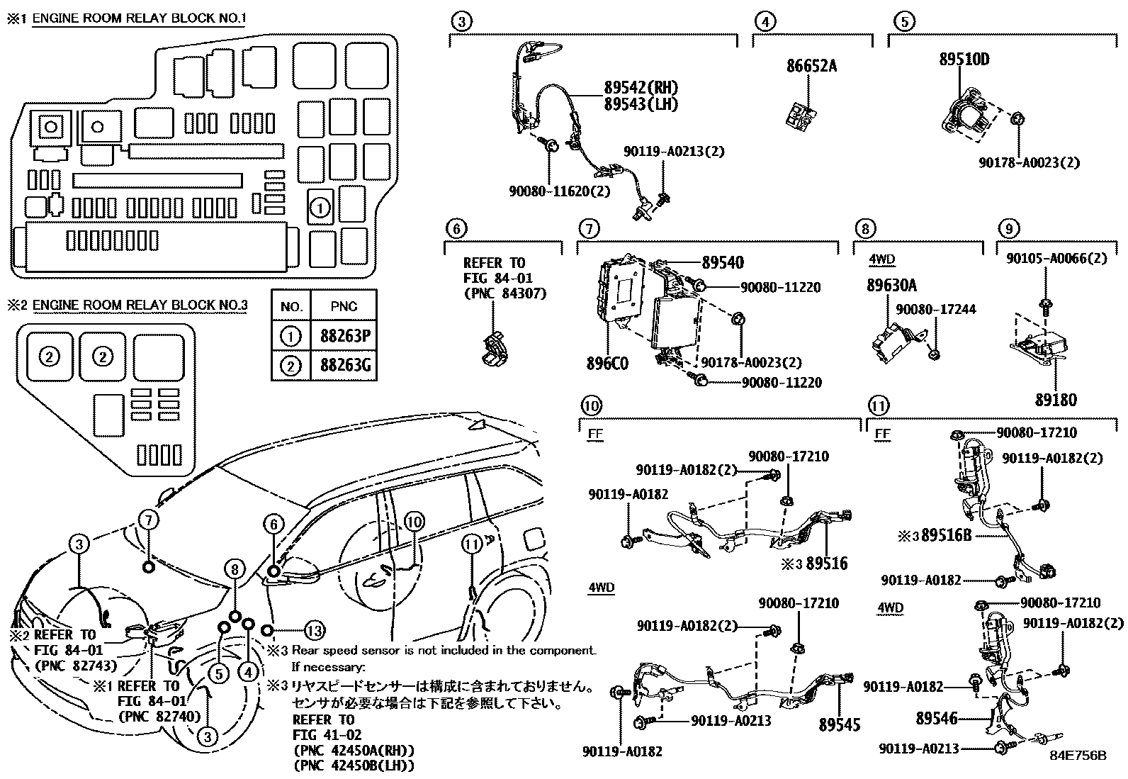 8414 — ABS & VSC