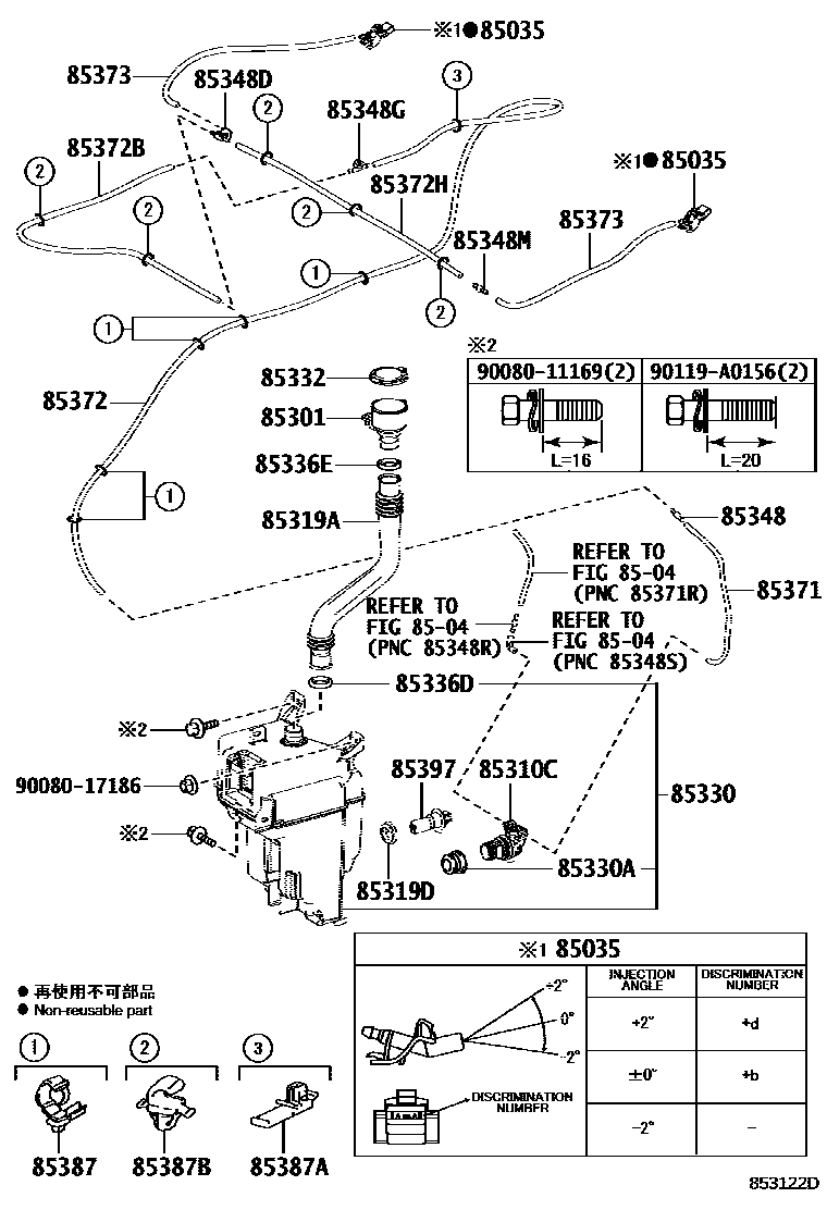 8503 — WINDSHIELD WASHER
