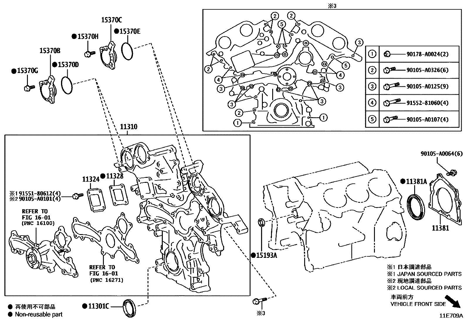 1106 — TIMING GEAR COVER & REAR END PLATE