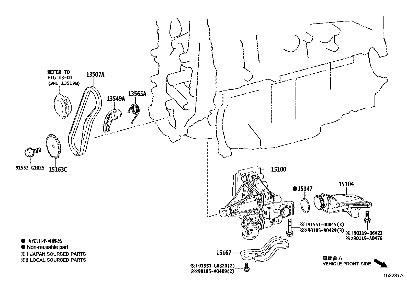 1501 — ENGINE OIL PUMP