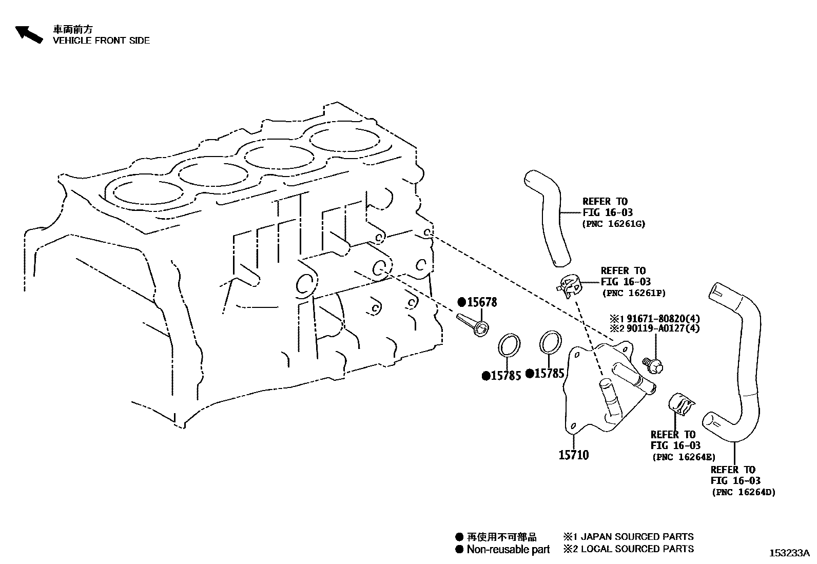 1503 — ENGINE OIL COOLER
