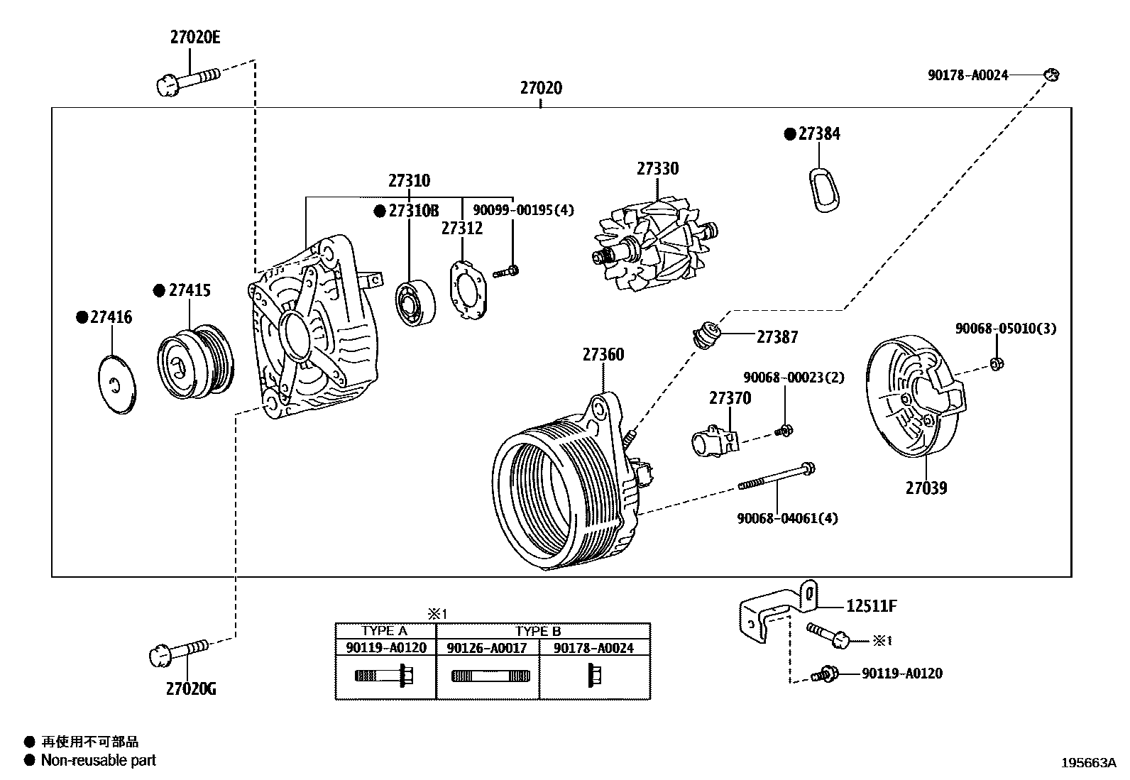 1903 — ALTERNATOR