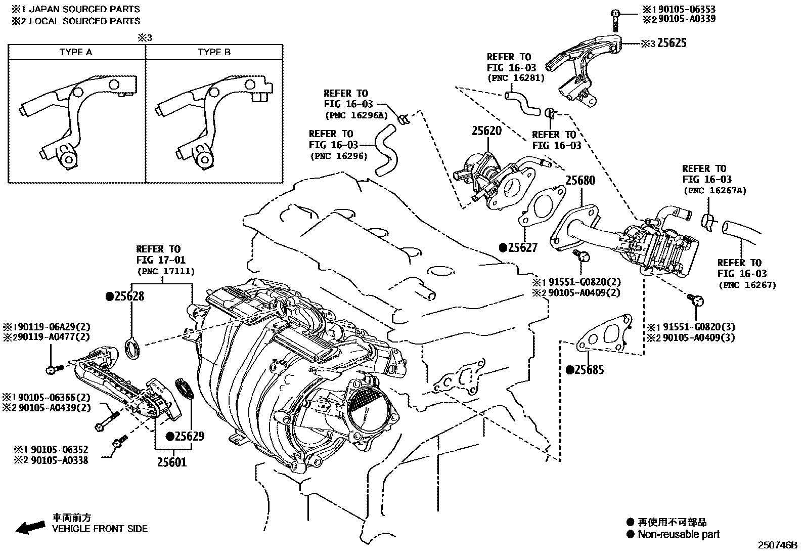 2501 — EXHAUST GAS RECIRCULATION SYSTEM