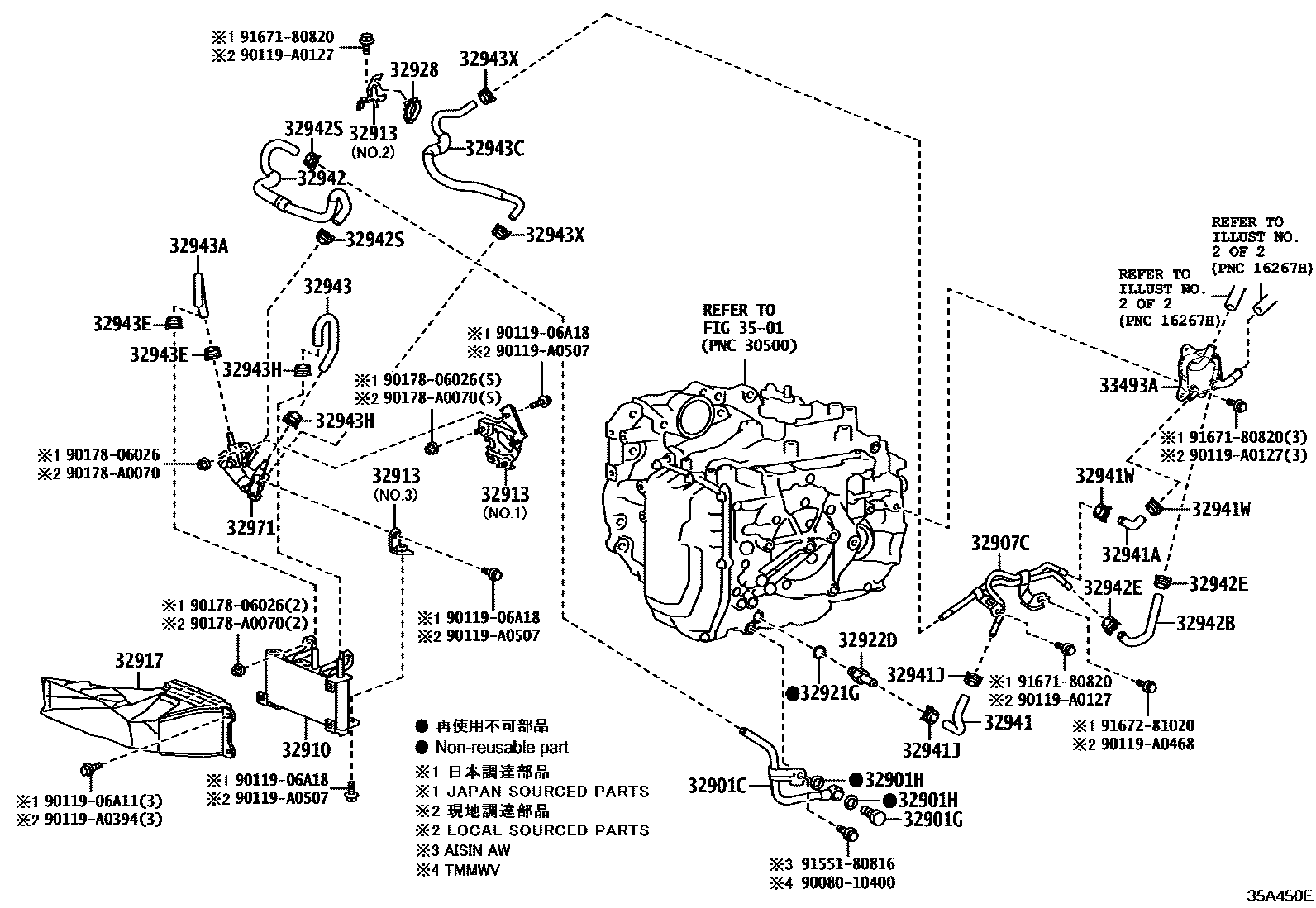 3514 — OIL COOLER & TUBE (ATM)