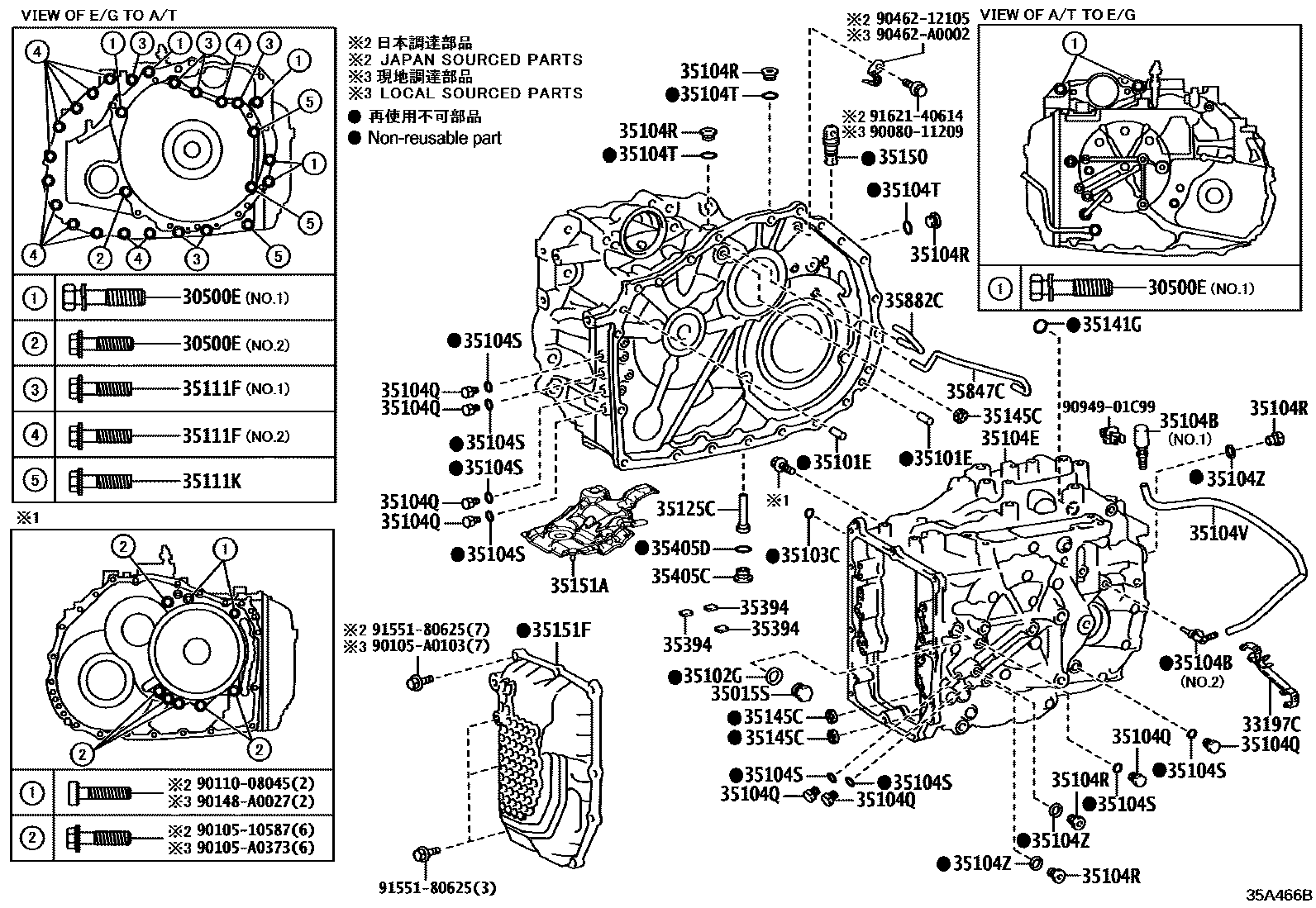 3503 — TRANSMISSION CASE & OIL PAN (ATM)