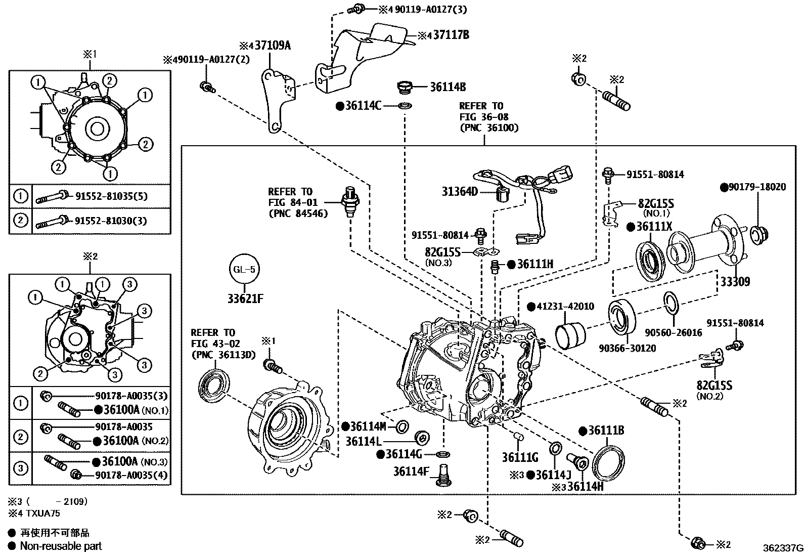 3609 — TRANSFER CASE & EXTENSION HOUSING