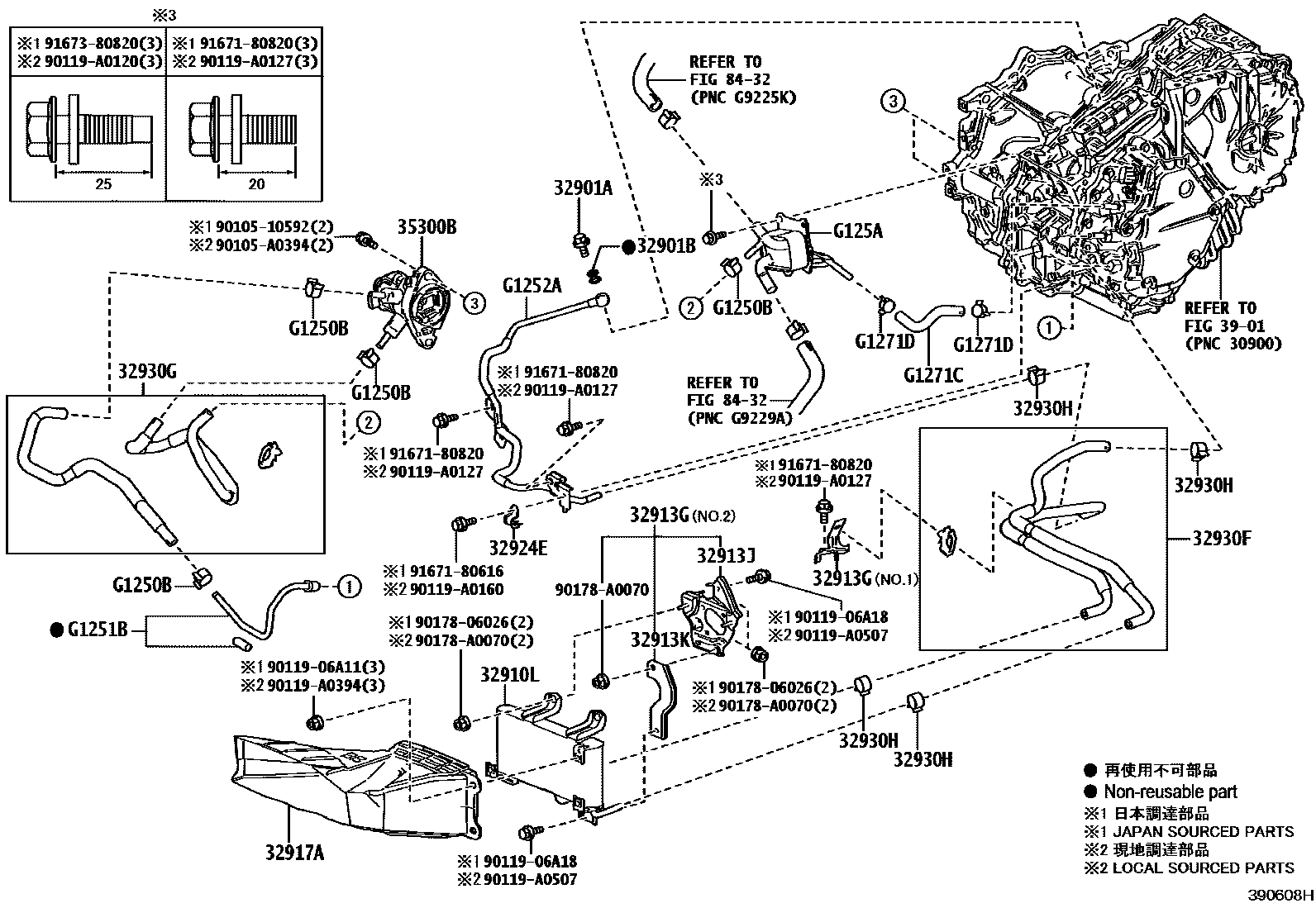 3914 — OIL COOLER & TUBE (HEV OR BEV OR FCEV)