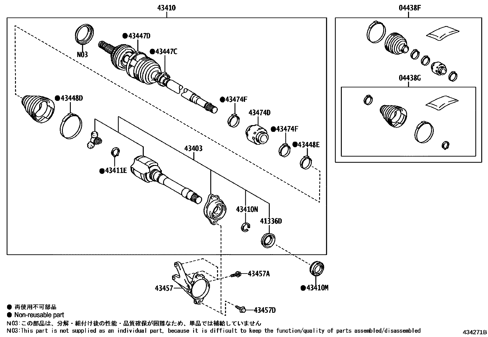 4302 — FRONT DRIVE SHAFT