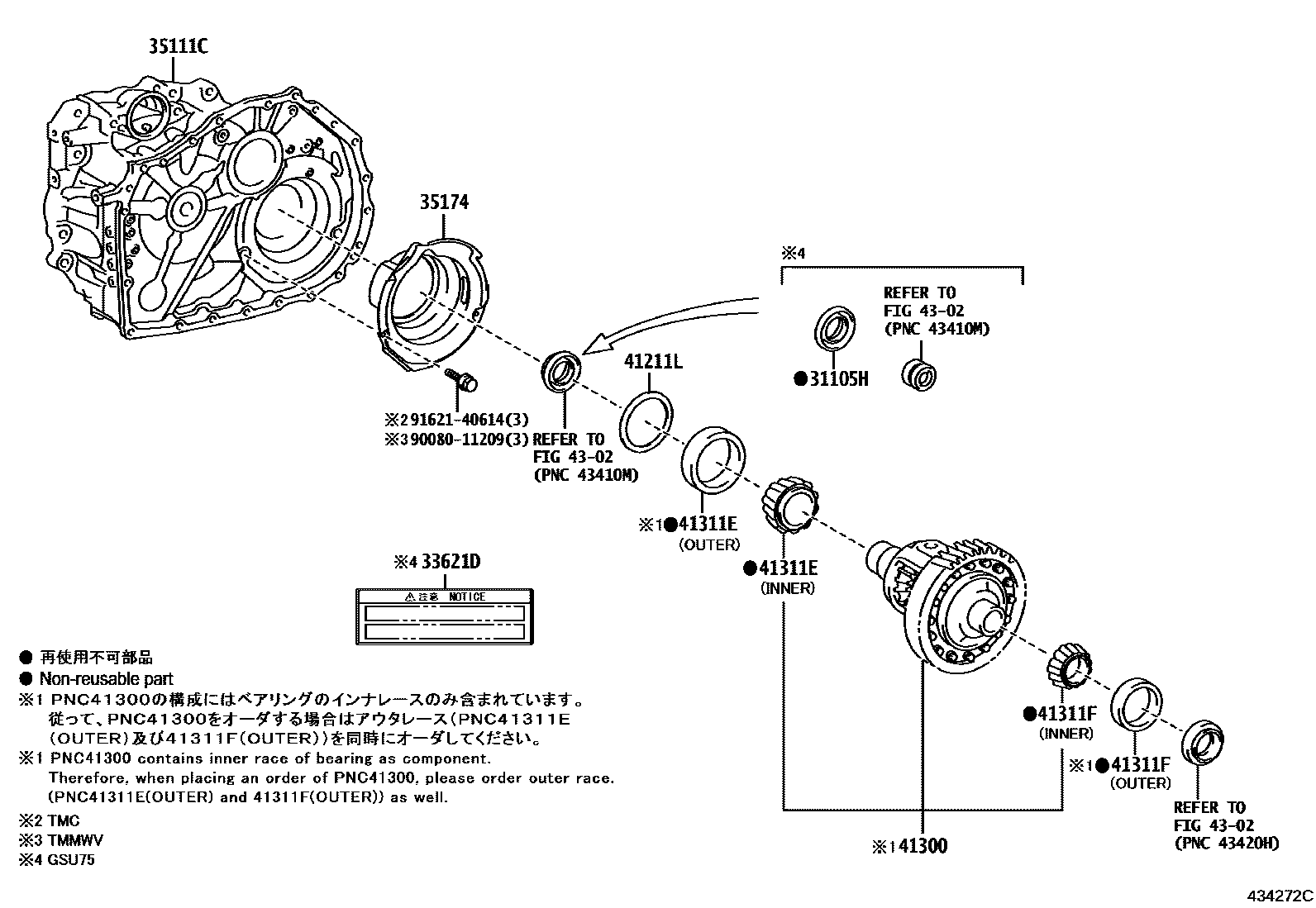 4301 — FRONT AXLE HOUSING & DIFFERENTIAL