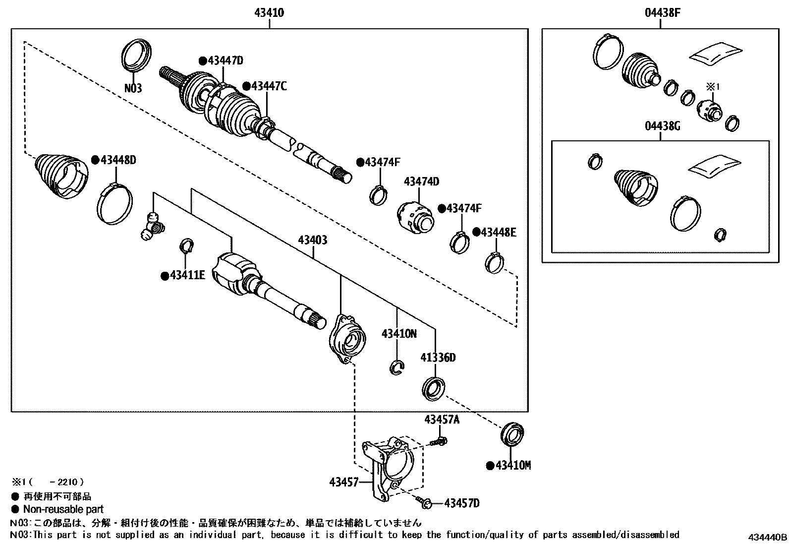 4302 — FRONT DRIVE SHAFT