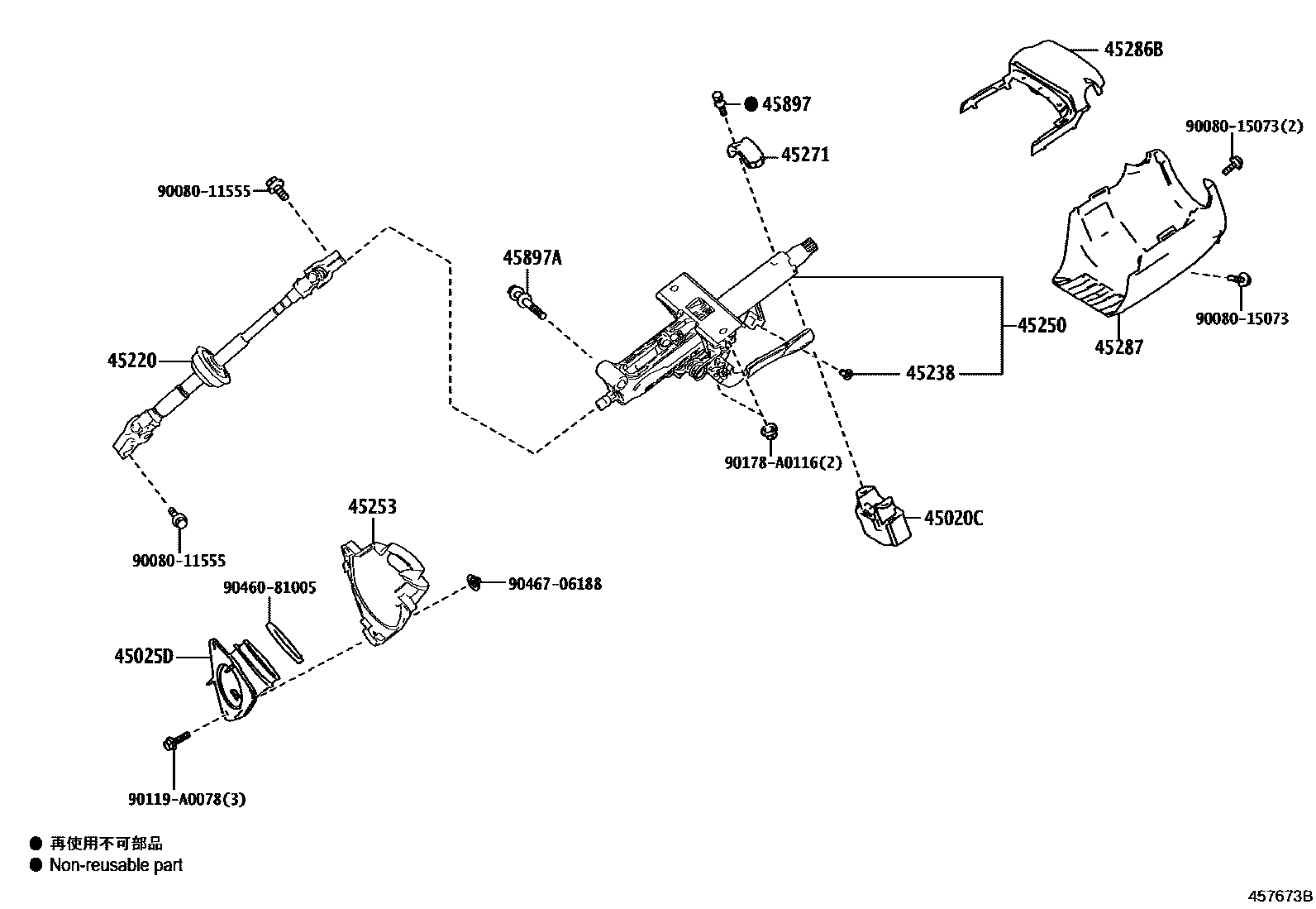 4501 — STEERING COLUMN & SHAFT