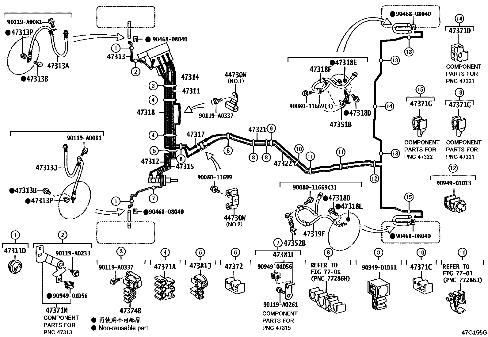 4708 — BRAKE TUBE & CLAMP