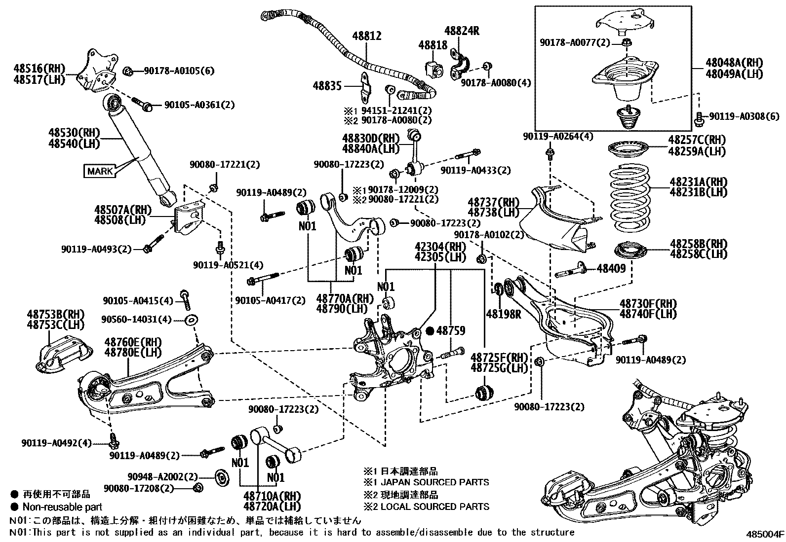 4804 — REAR SPRING & SHOCK ABSORBER