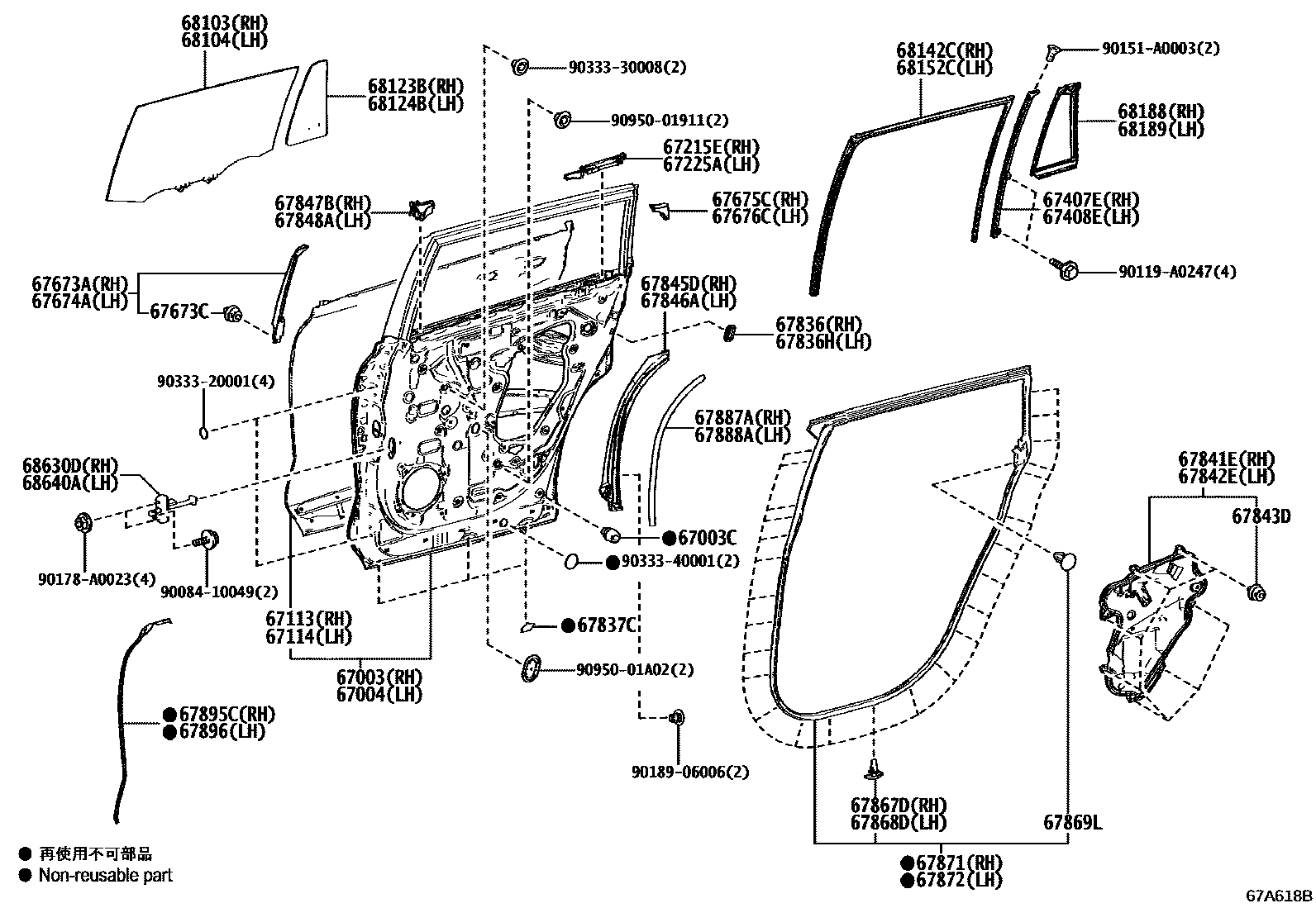 6705 — REAR DOOR PANEL & GLASS