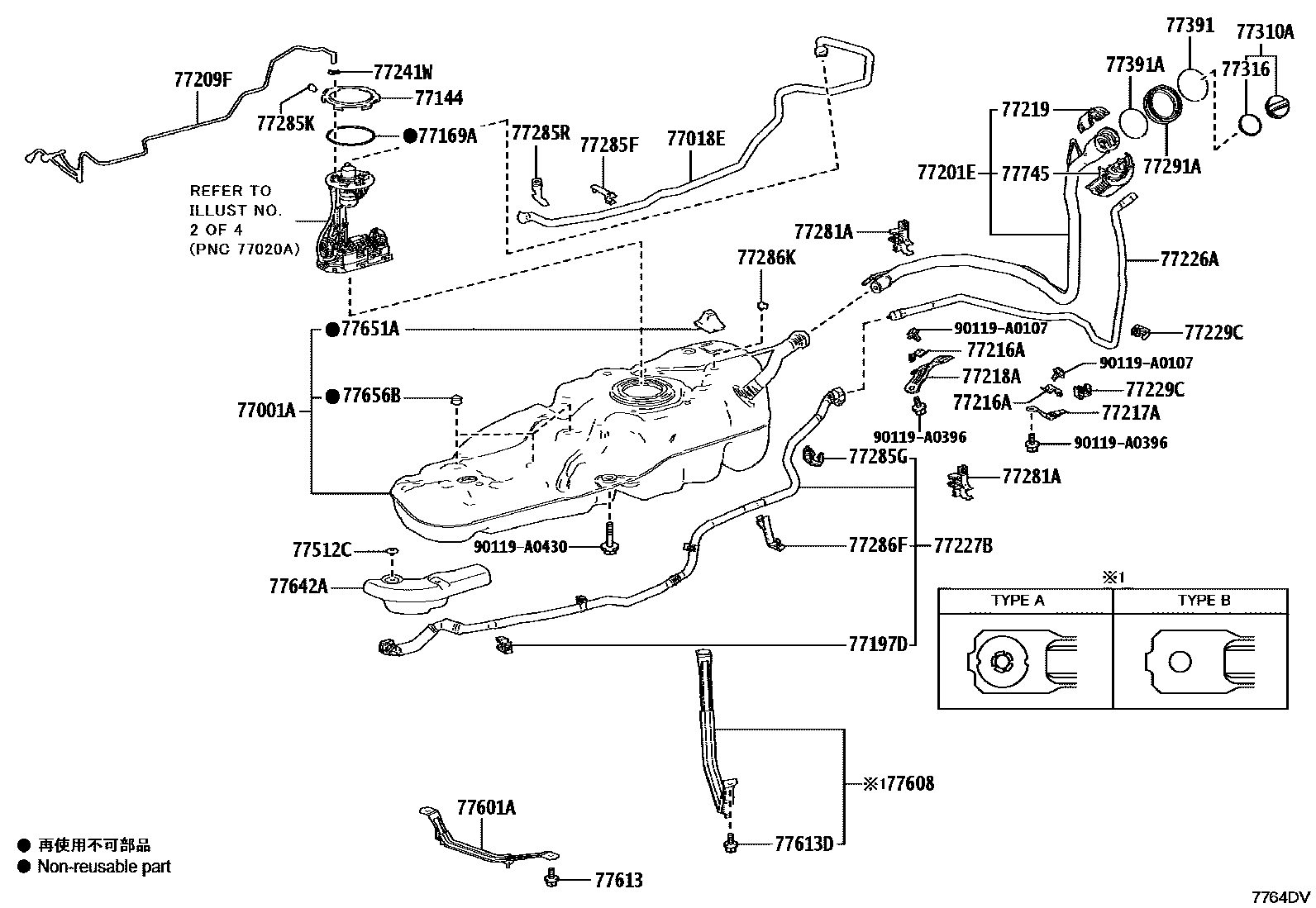 7701 — FUEL TANK & TUBE