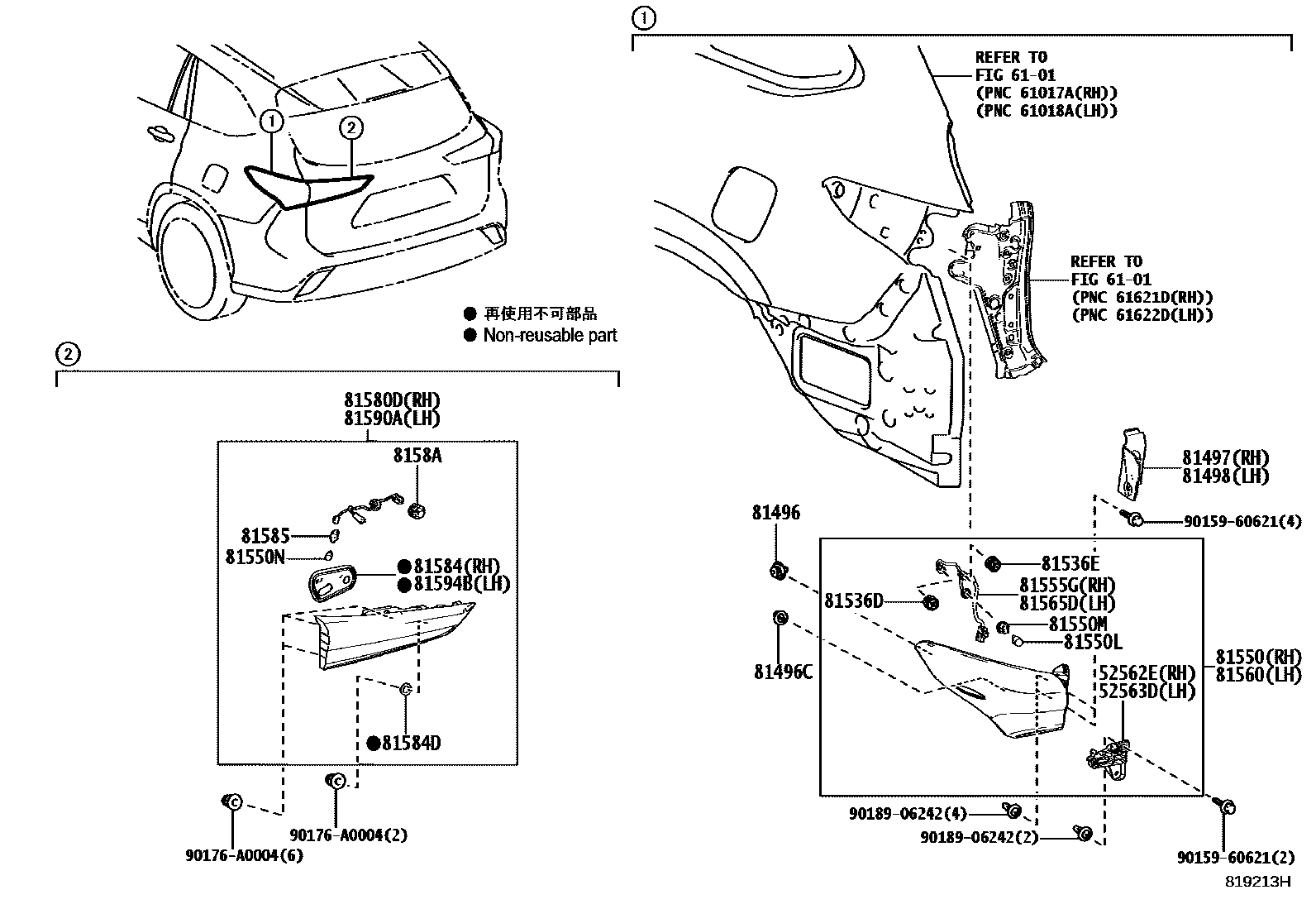 8111 — REAR COMBINATION LAMP