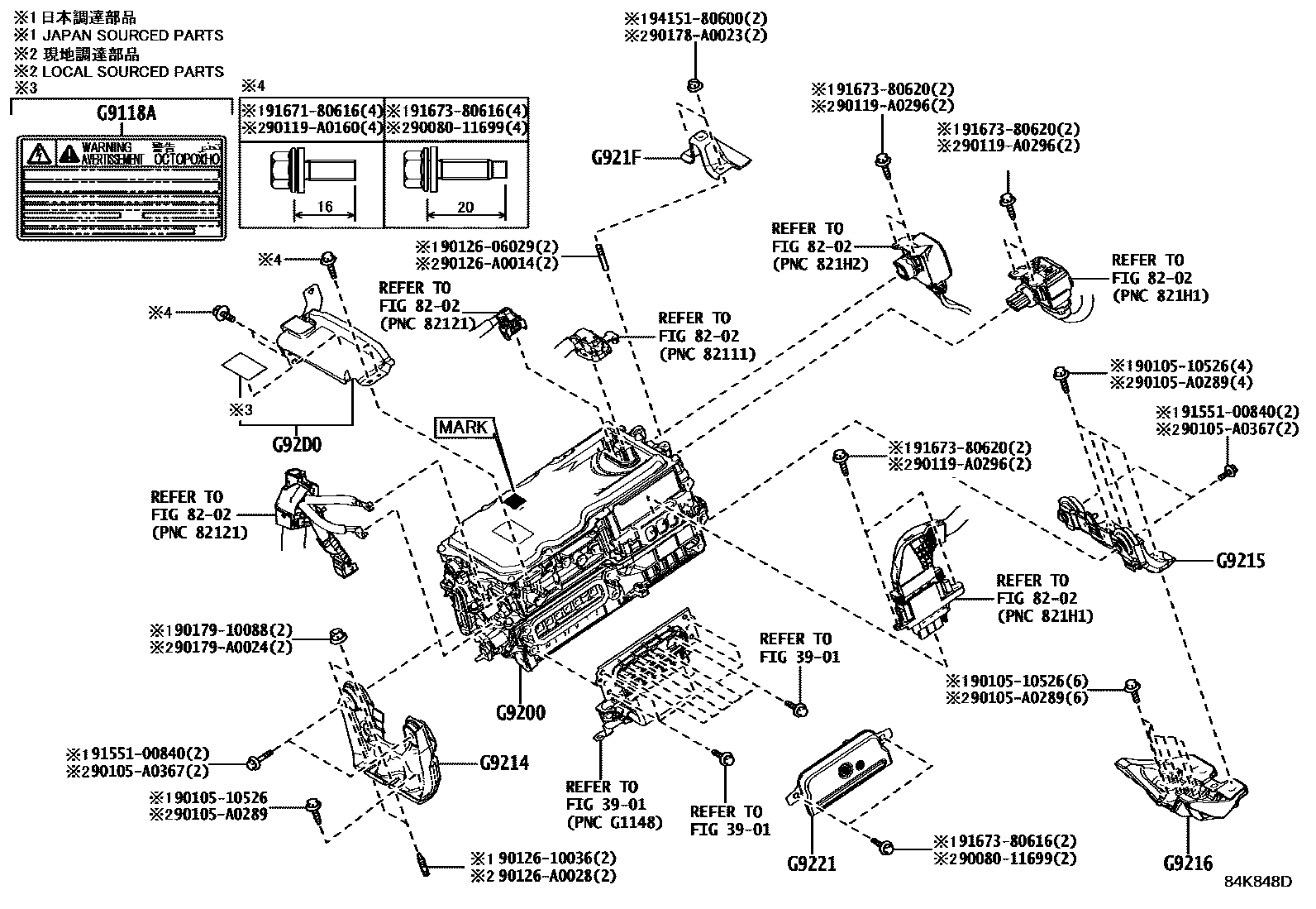 8431 — HEV INVERTER