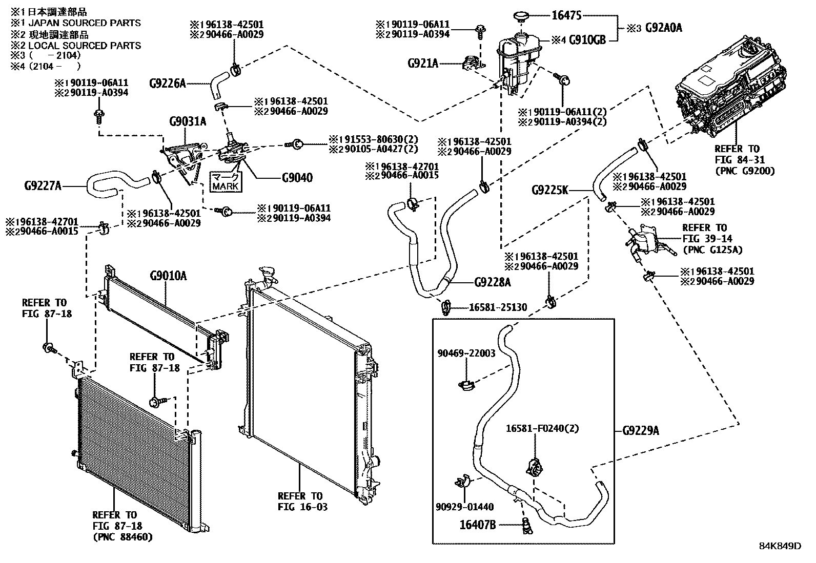 8432 — INVERTER COOLING
