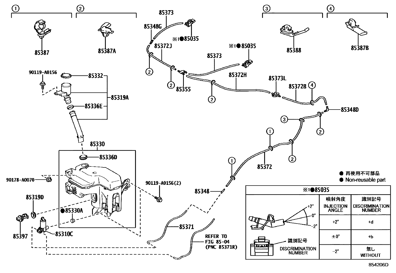 8503 — WINDSHIELD WASHER