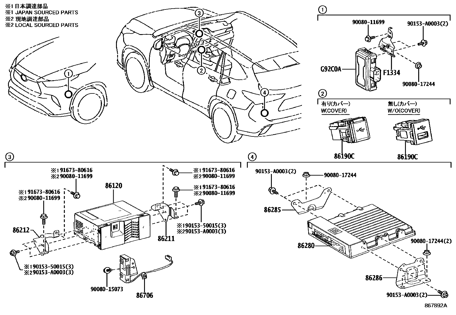 8601 — RADIO RECEIVER & AMPLIFIER & CONDENSER