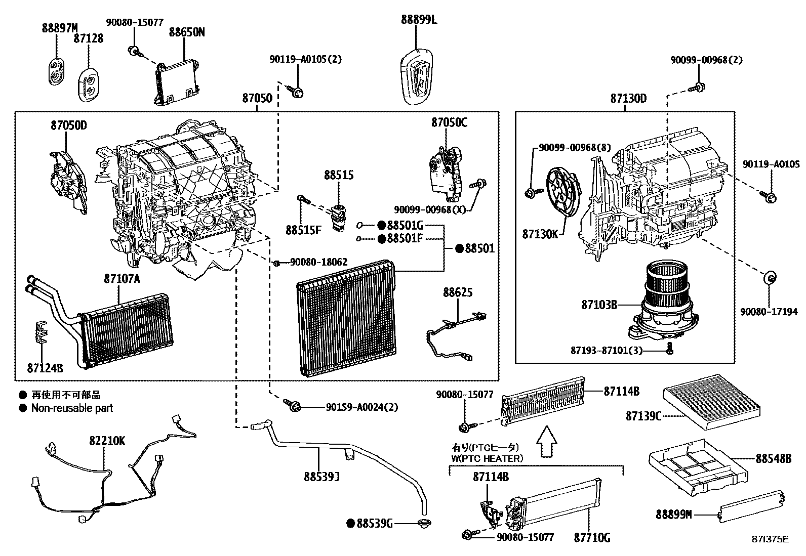 8714 — HEATING & AIR CONDITIONING - COOLER UNIT