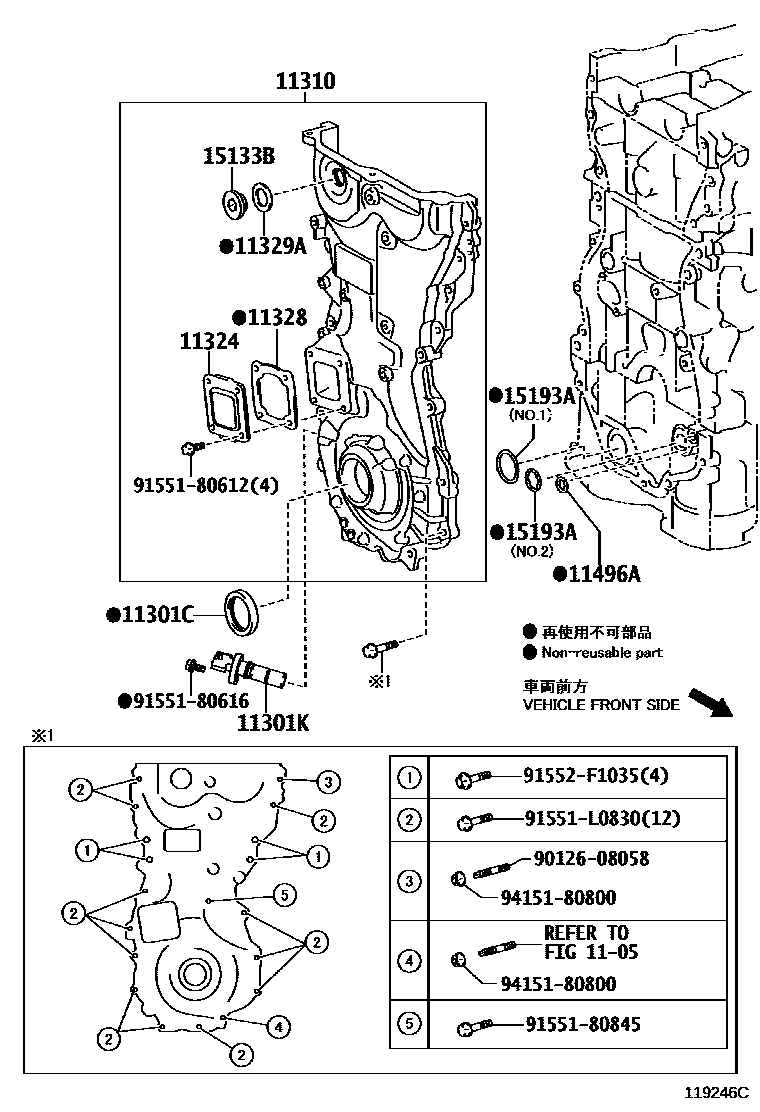 1106 — TIMING GEAR COVER & REAR END PLATE