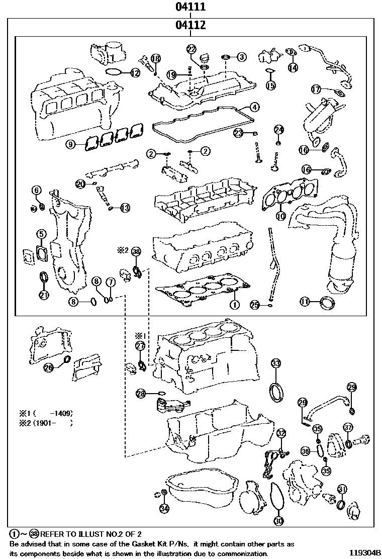 1103 — ENGINE OVERHAUL GASKET KIT