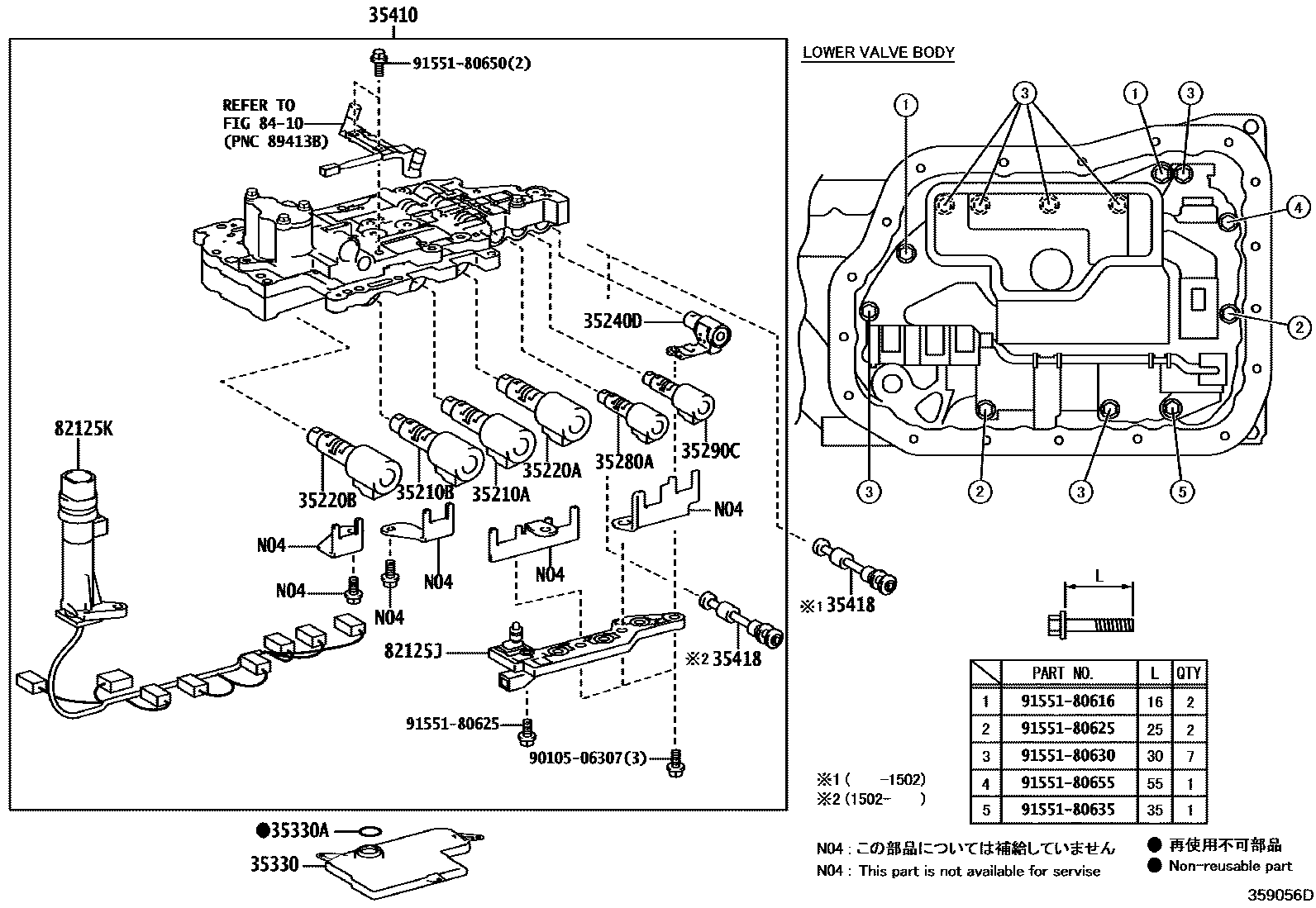 3512 — VALVE BODY & OIL STRAINER (ATM)