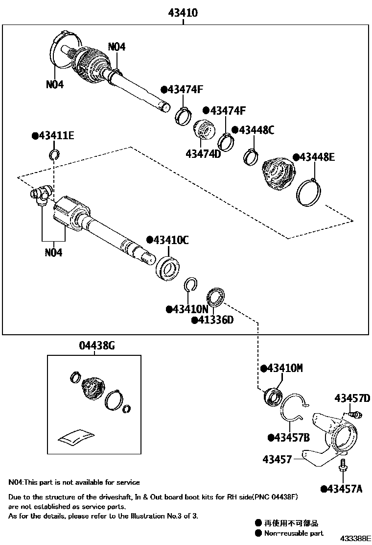 4302 — FRONT DRIVE SHAFT