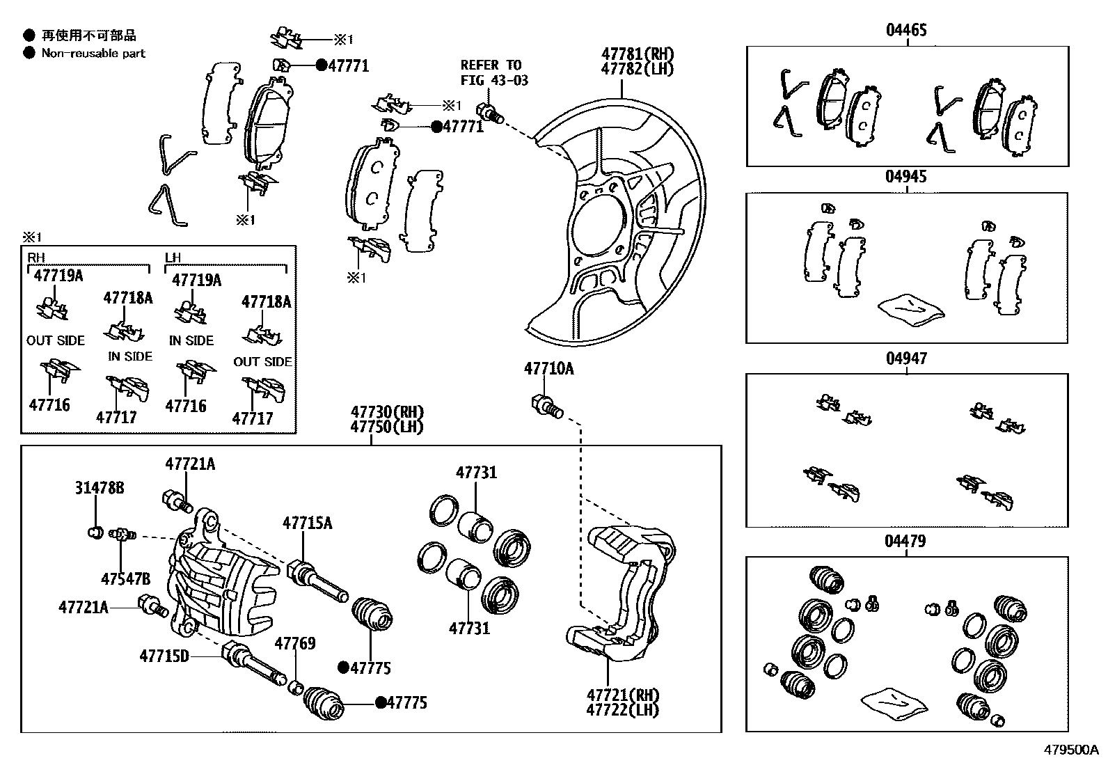 4705 — FRONT DISC BRAKE CALIPER & DUST COVER