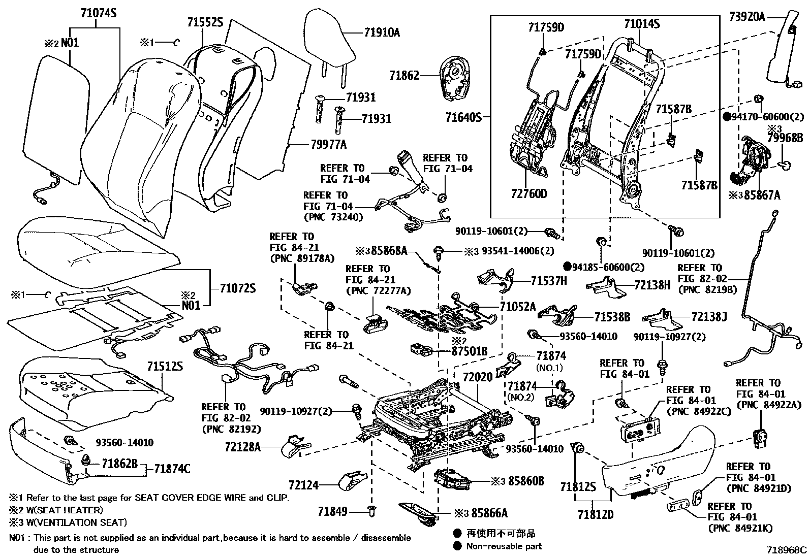 7101 — FRONT SEAT & SEAT TRACK