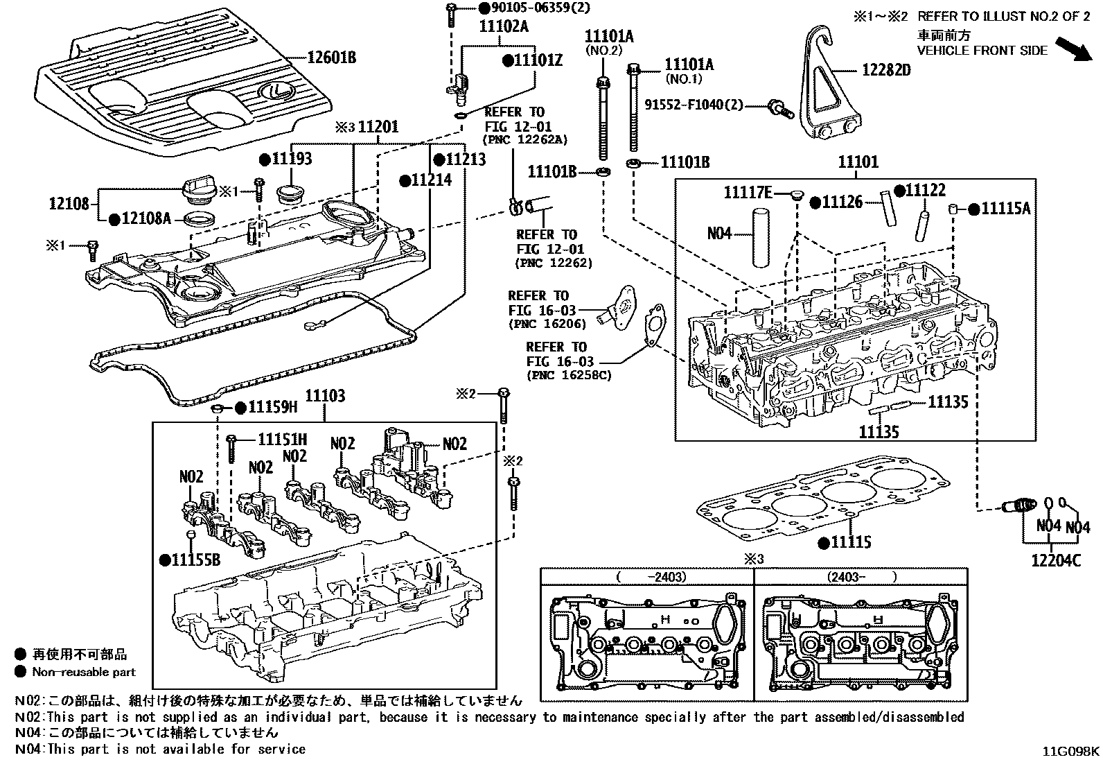 1104 — CYLINDER HEAD