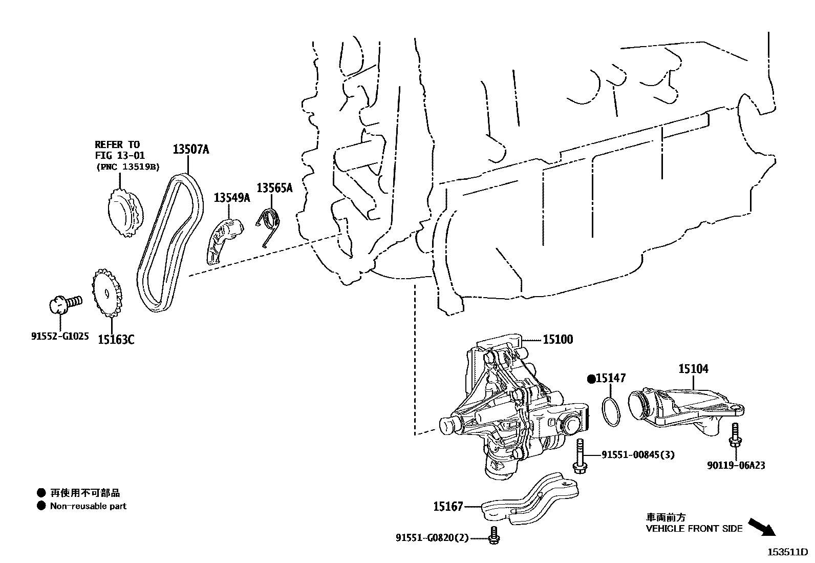 1501 — ENGINE OIL PUMP