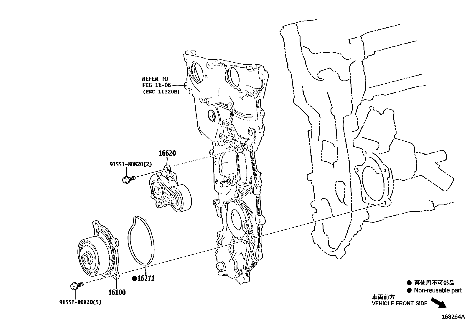 1601 — WATER PUMP