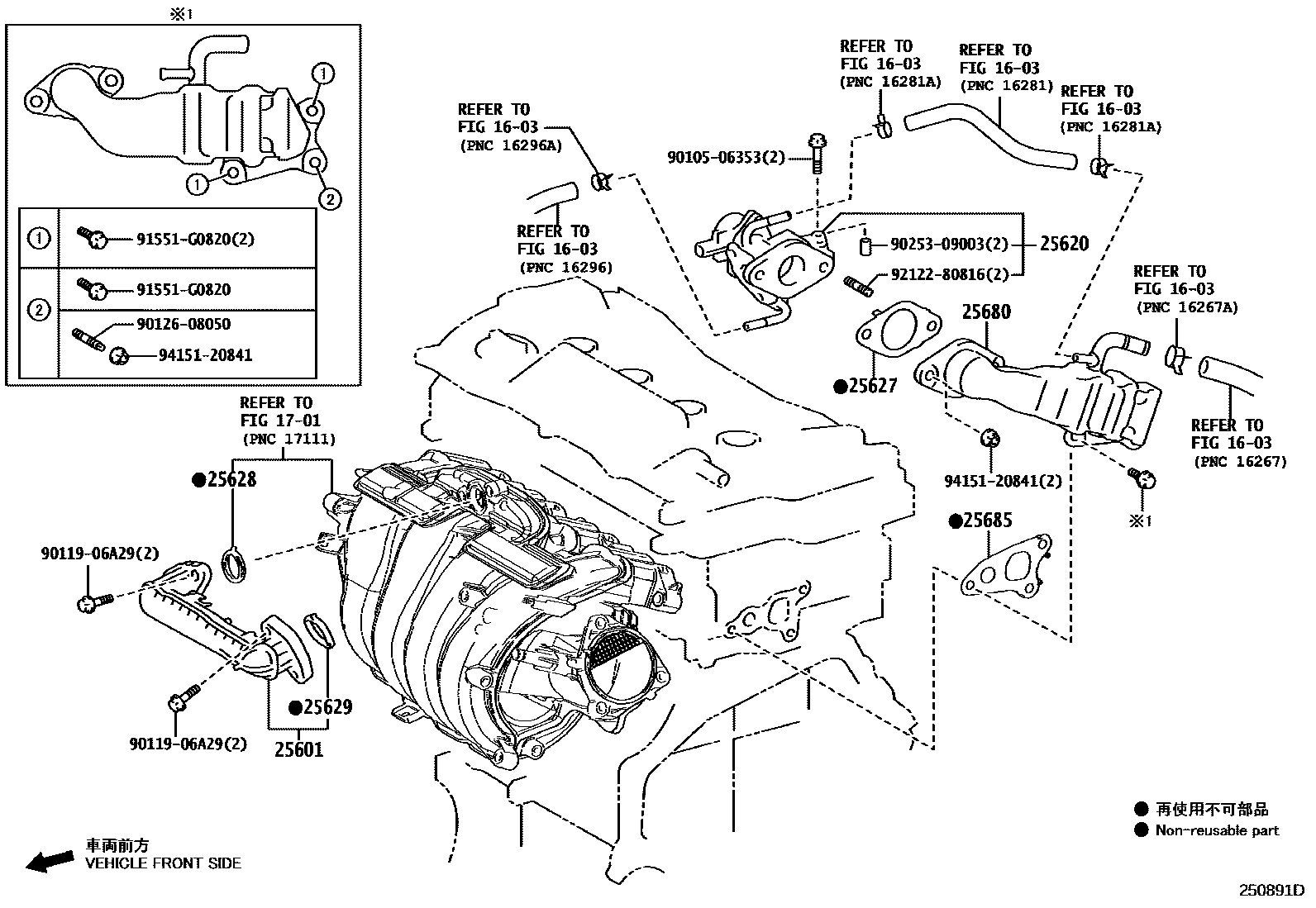 2501 — EXHAUST GAS RECIRCULATION SYSTEM
