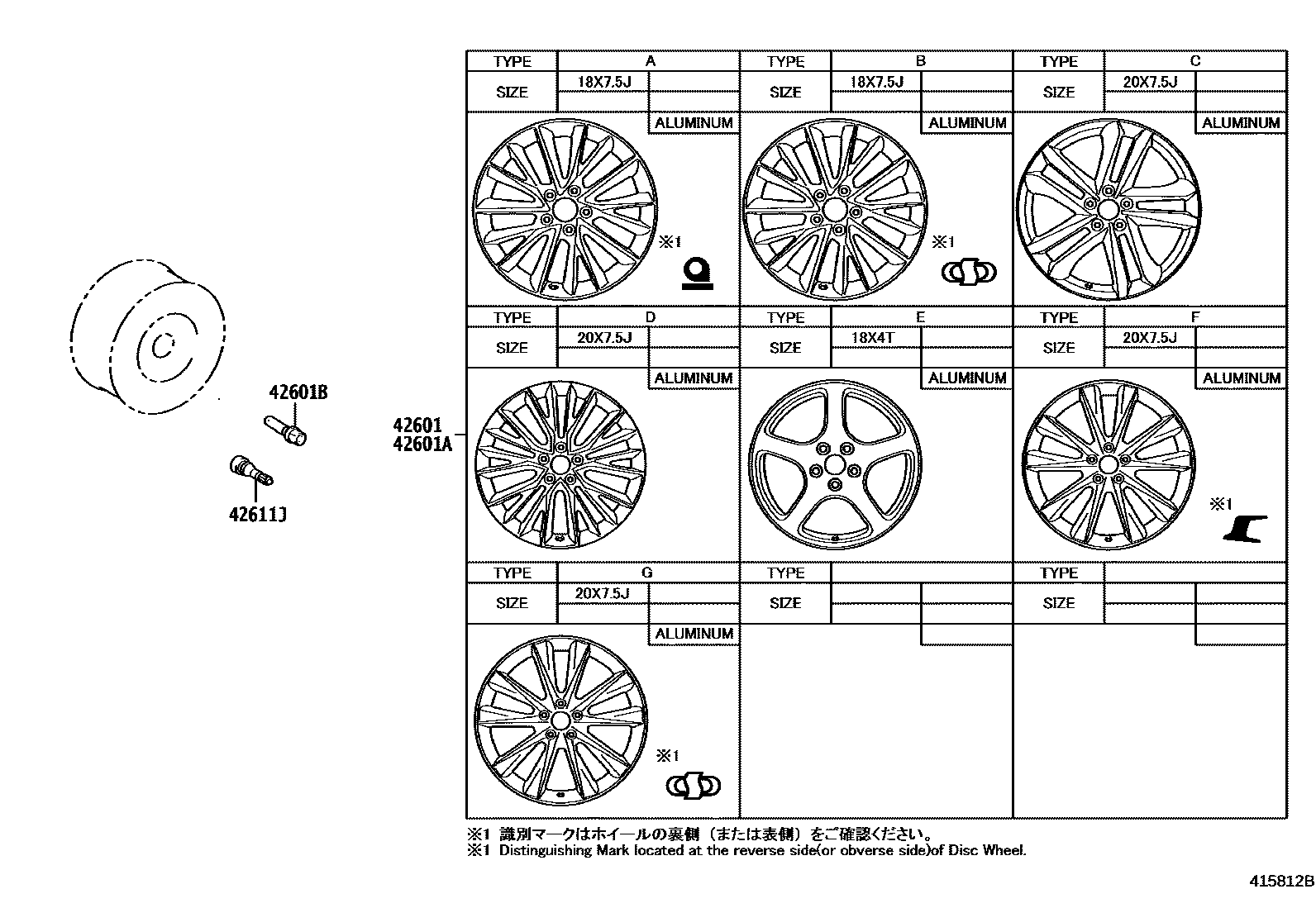 4103 — DISC WHEEL & WHEEL CAP
