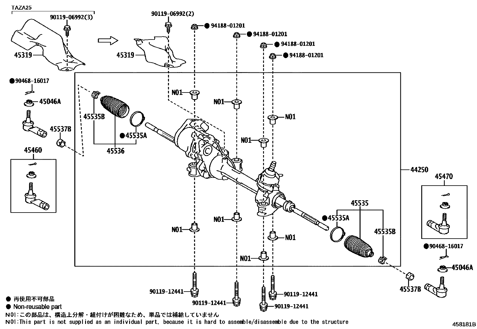 4505 — FRONT STEERING GEAR & LINK