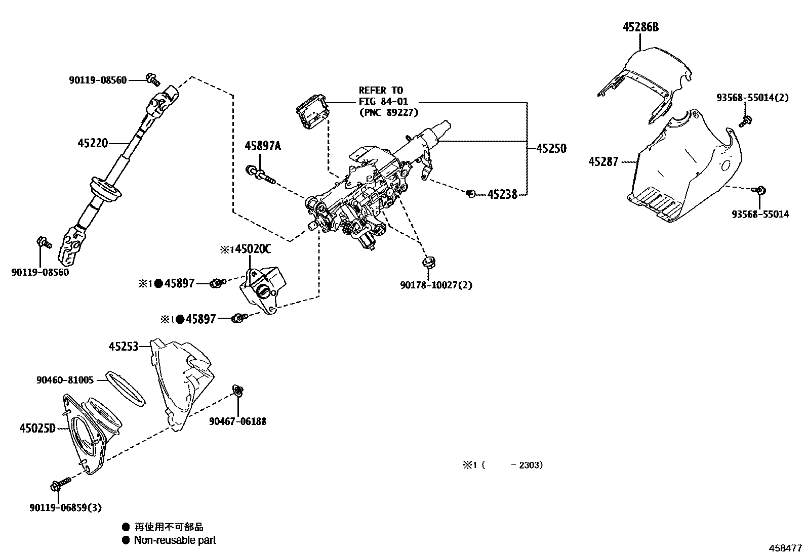 4501 — STEERING COLUMN & SHAFT