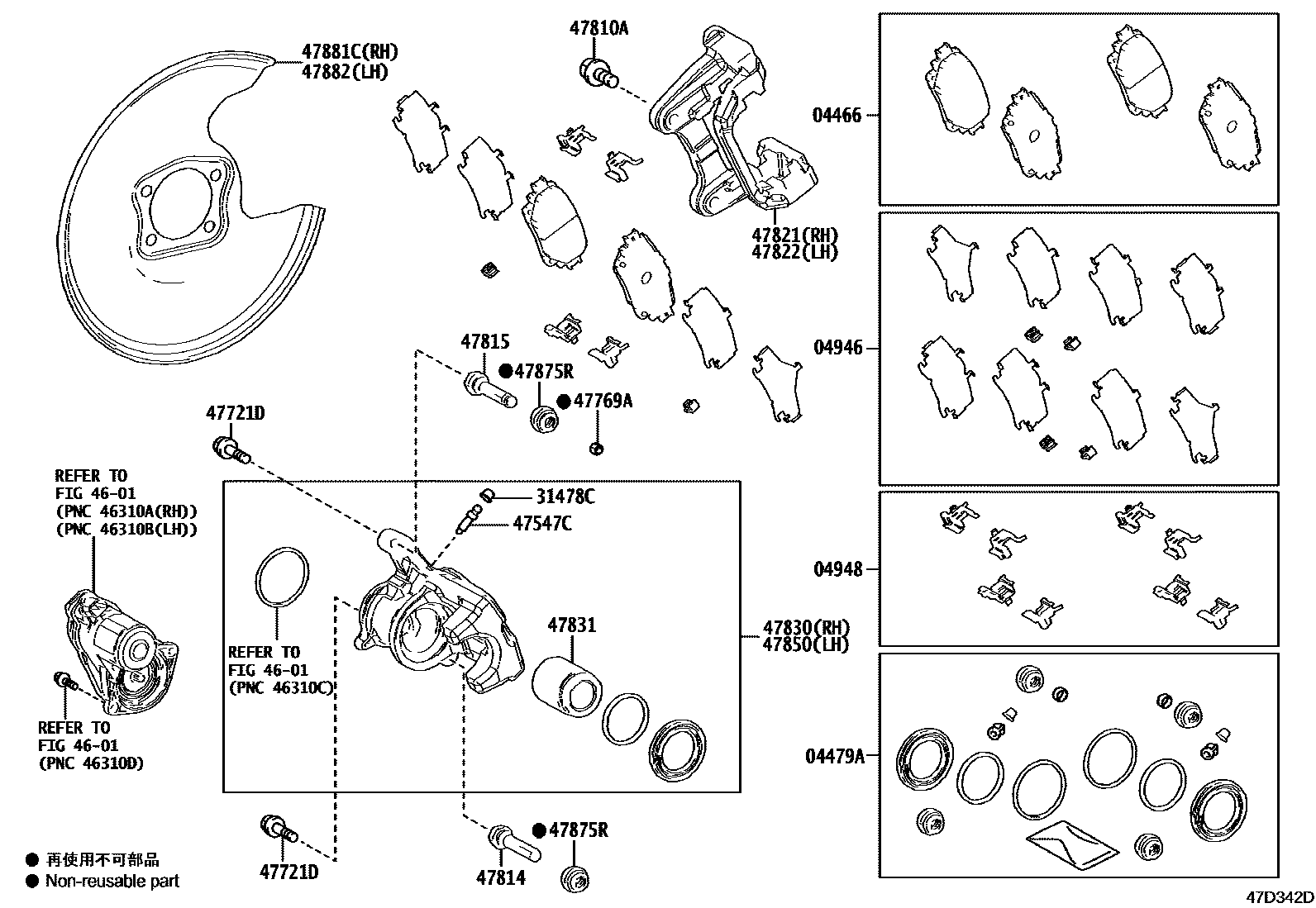4707 — REAR DISC BRAKE CALIPER & DUST COVER