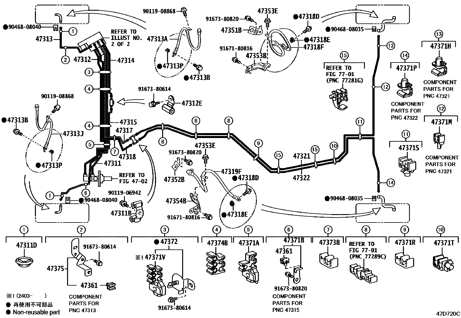 4708 — BRAKE TUBE & CLAMP