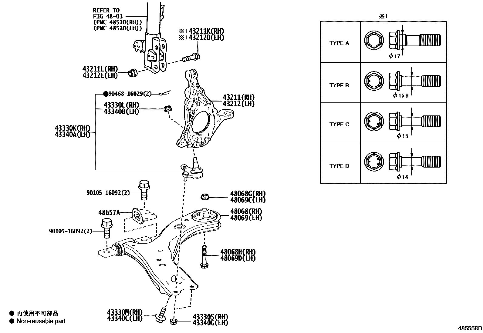 4802 — FRONT AXLE ARM & STEERING KNUCKLE