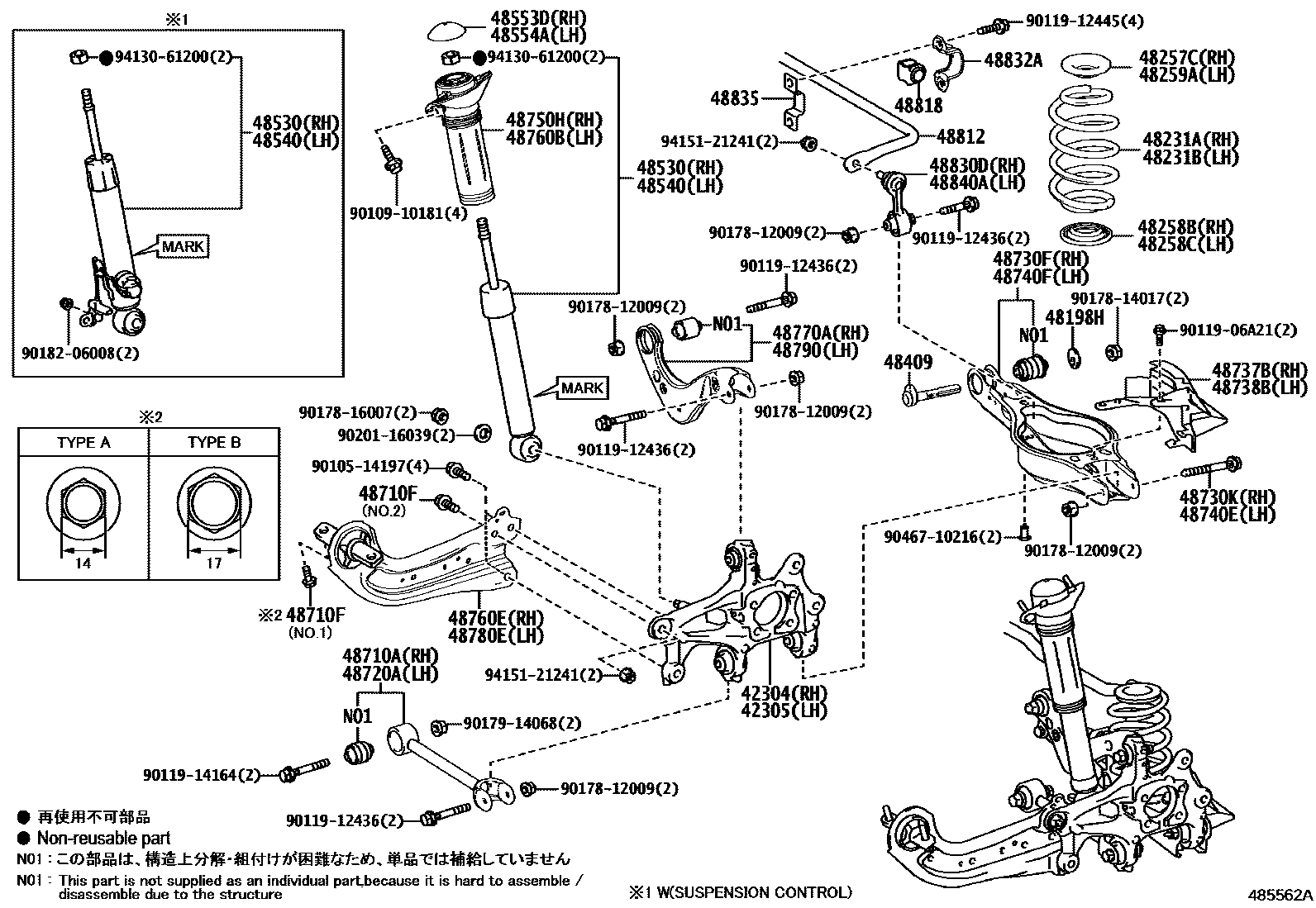 4804 — REAR SPRING & SHOCK ABSORBER