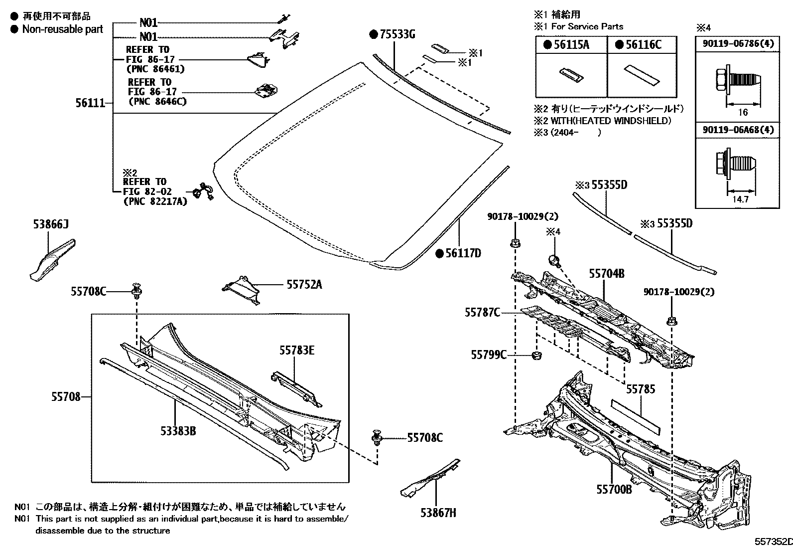 5503 — COWL PANEL & WINDSHIELD GLASS