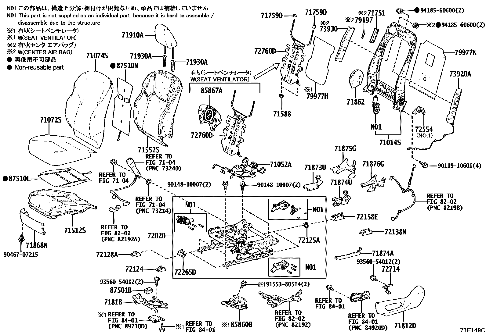 7101 — FRONT SEAT & SEAT TRACK
