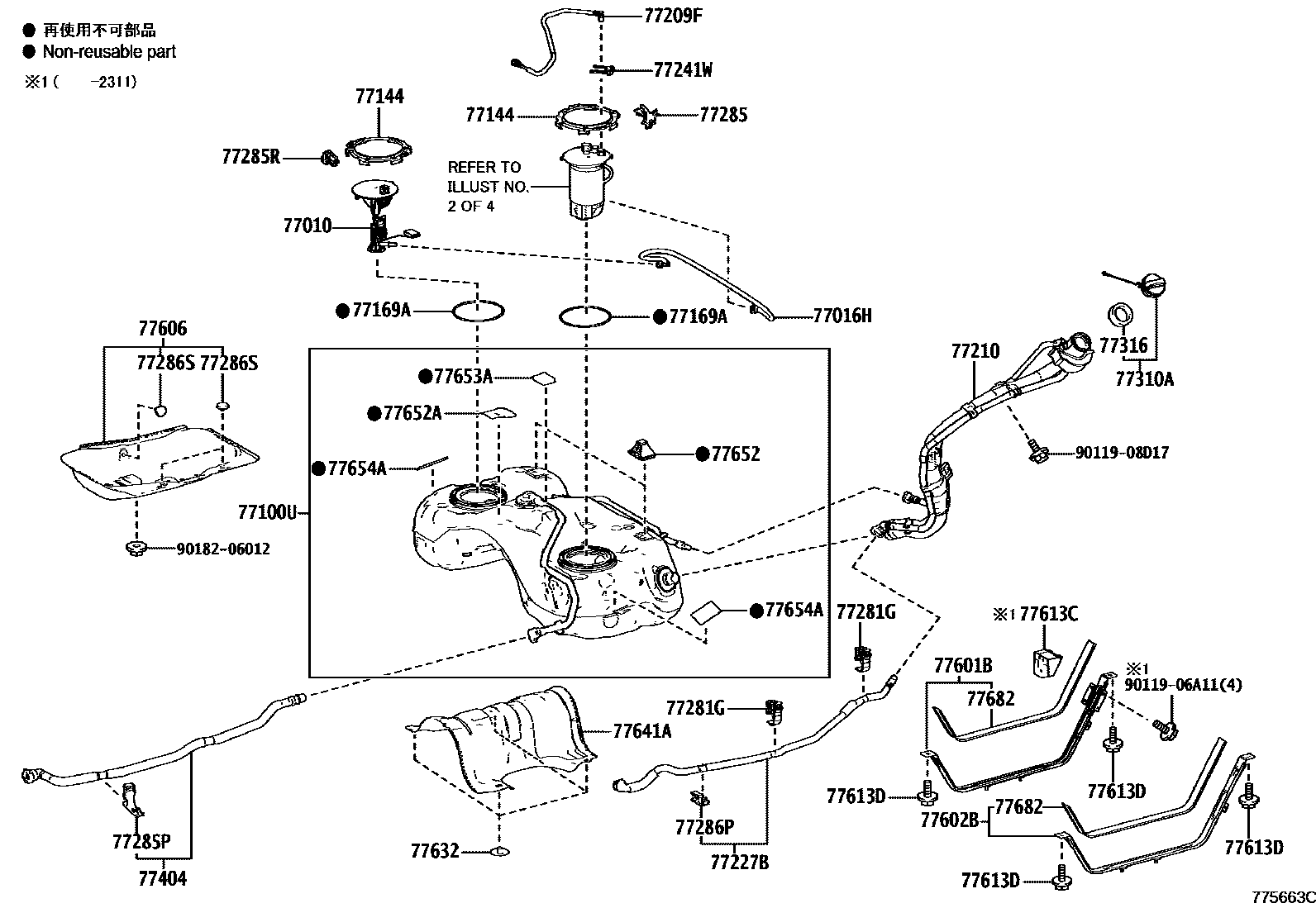 7701 — FUEL TANK & TUBE