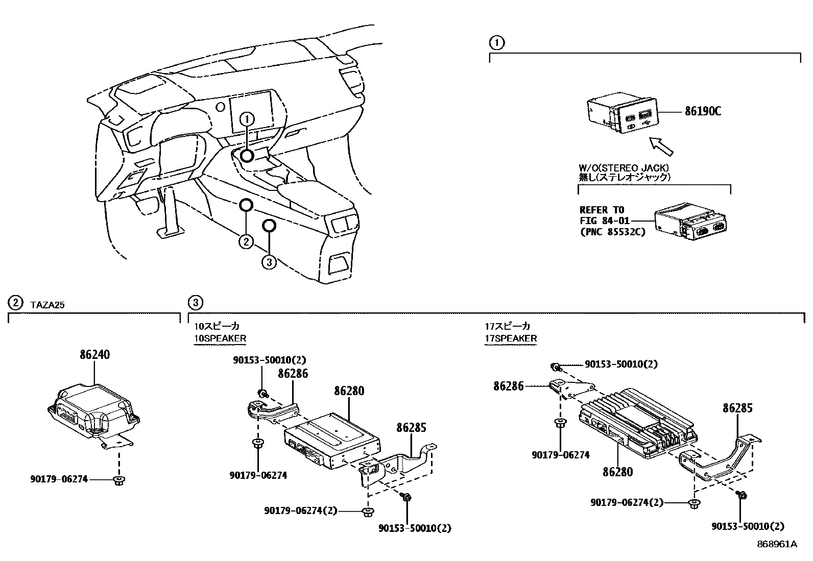 8601 — RADIO RECEIVER & AMPLIFIER & CONDENSER