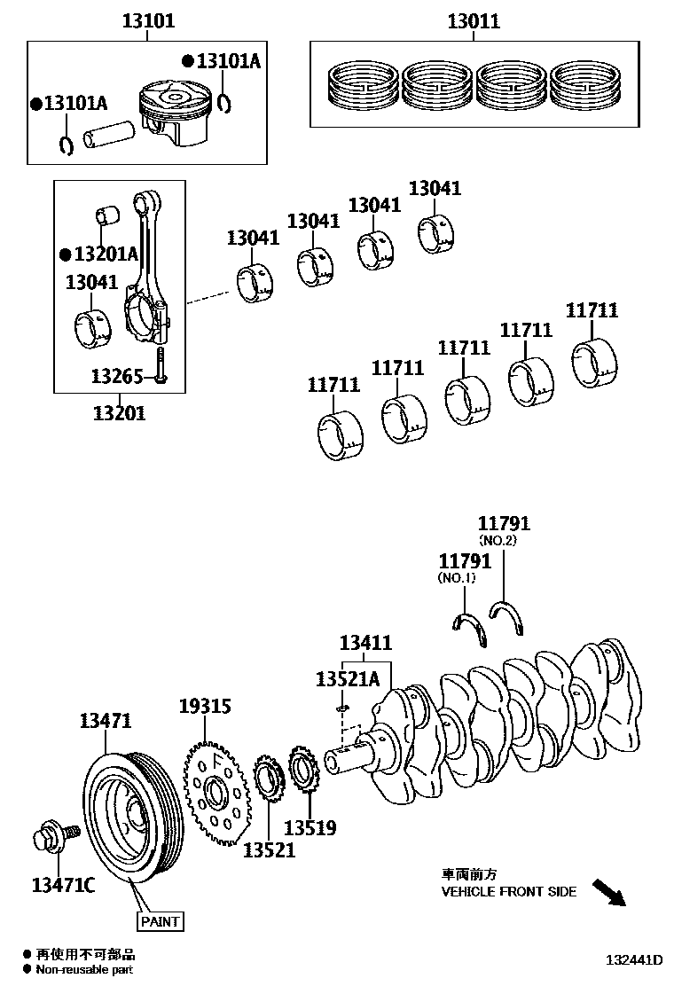 1301 — CRANKSHAFT & PISTON