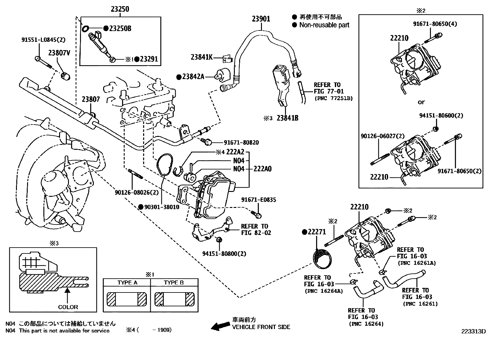 2211 — FUEL INJECTION SYSTEM